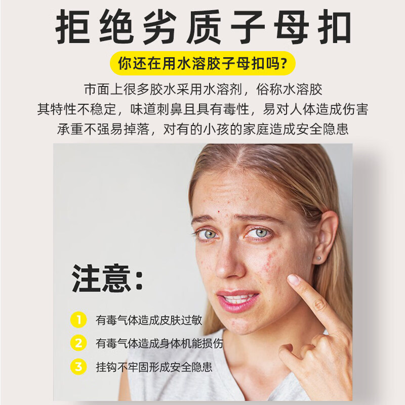 咏幻子母扣强力贴卡扣加厚免打孔粘钩插排壁挂粘贴扣无痕字母扣固定器 【套装】双排扣5对装+中号线扣20枚
