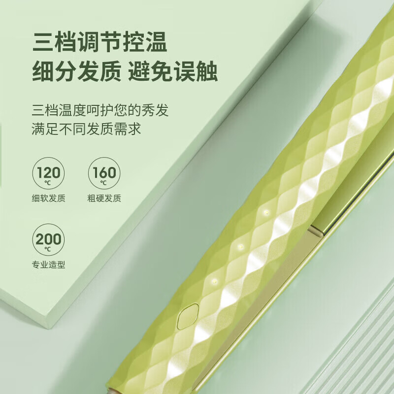 奥克斯直板夹直发卷发棒两用夹板负离子不伤发刘海夹板迷你便携烫发棒 牛油果绿【顶配款】2千万负离子+精油护发