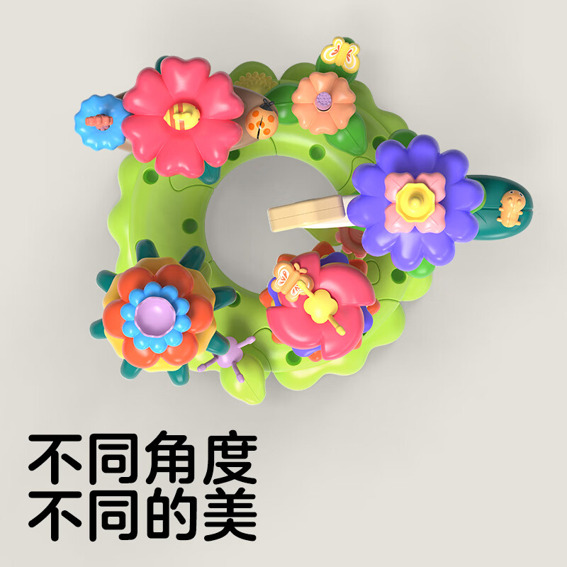 KUB积木花园3-6岁儿童玩具大颗粒拼装插花益智拼装拼图礼物男孩女孩 【礼盒装】积木拼装花丛（42件）