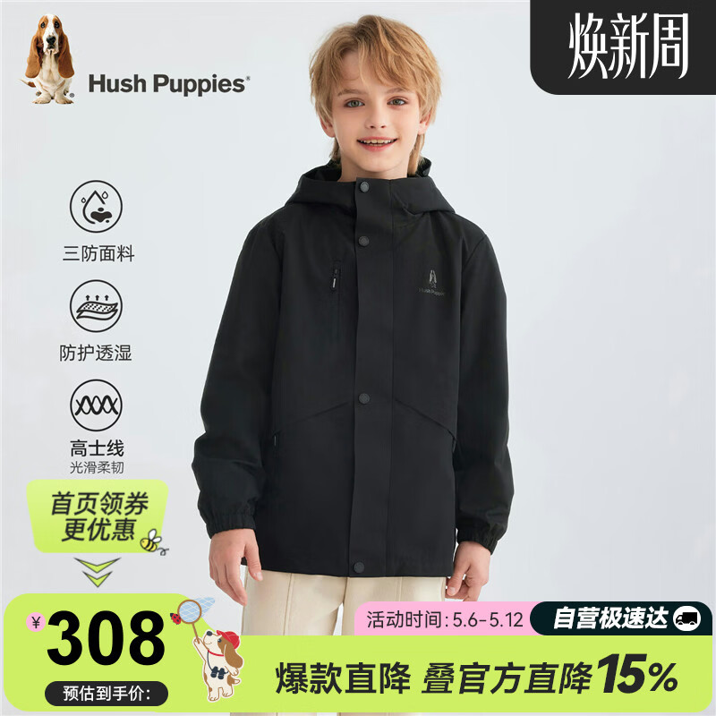 暇步士（Hush Puppies）童装儿童三防外套春秋女童户外风衣男童防风夹克 钻石黑 170