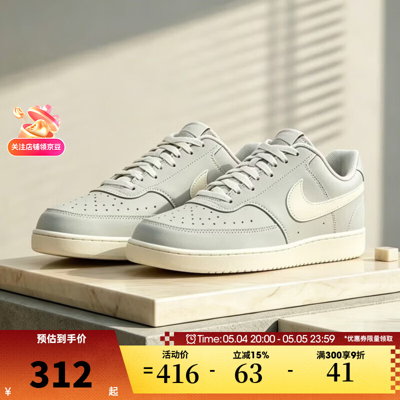 耐克（NIKE）滔搏 男鞋COURTVISIONLOV2NB舒适百搭板鞋运动休闲鞋II7403-001 II7403-001 43