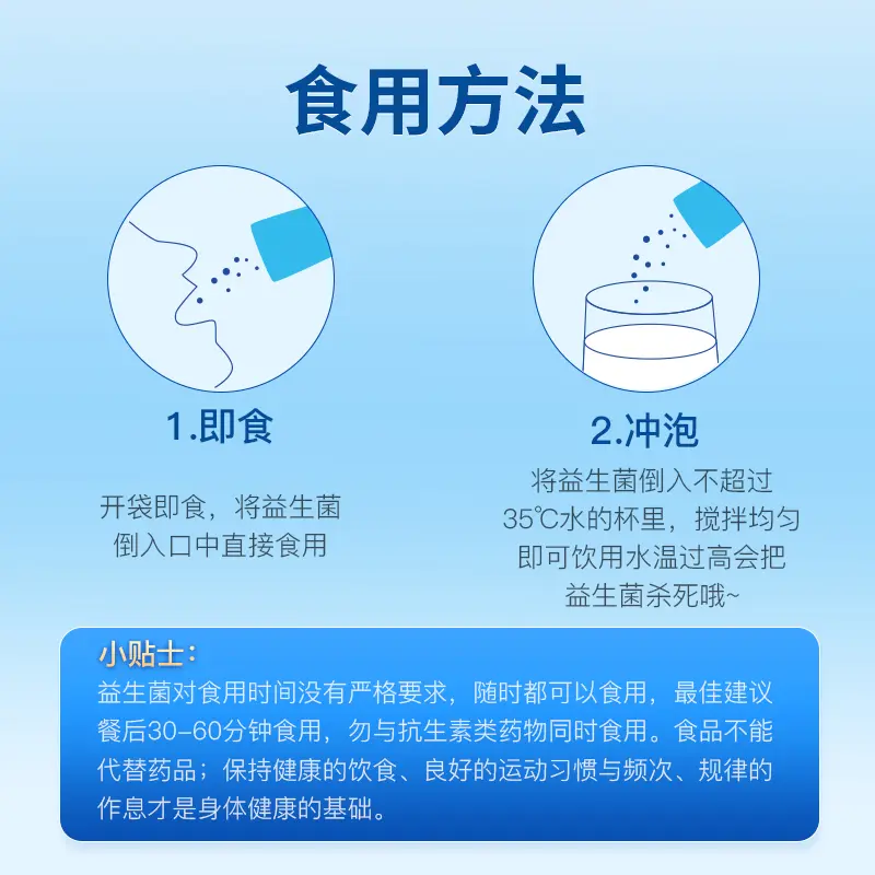 贝莱健华润医药商业贝莱健B420益生菌7200亿活菌成人推荐肠道益生菌粉 【尝鲜装】 18g*10盒 【到手10盒】