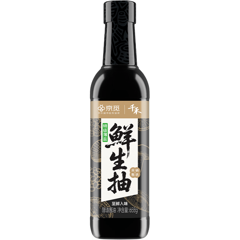千禾X京觅 特级薄盐鲜生抽658g【酿造酱油】鲣鱼提鲜控盐调味品