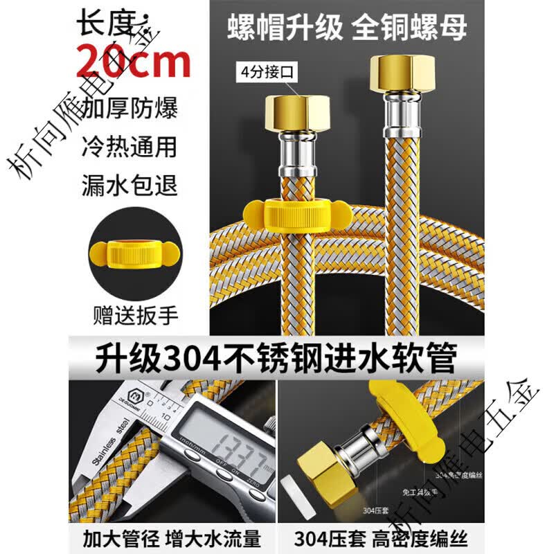 ✨神价金属软管｜35元/根！304不锈钢编织管，热水器马桶安装神器～