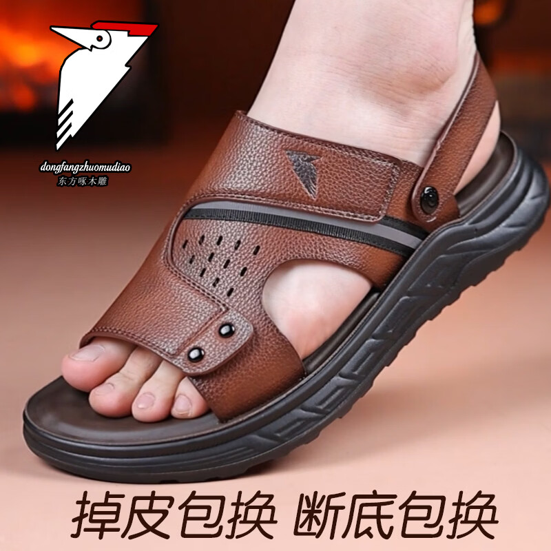 啄木雕牛皮男凉鞋夏季新款真皮沙滩鞋户外凉鞋皮鞋软底防滑休闲凉 灰色 44