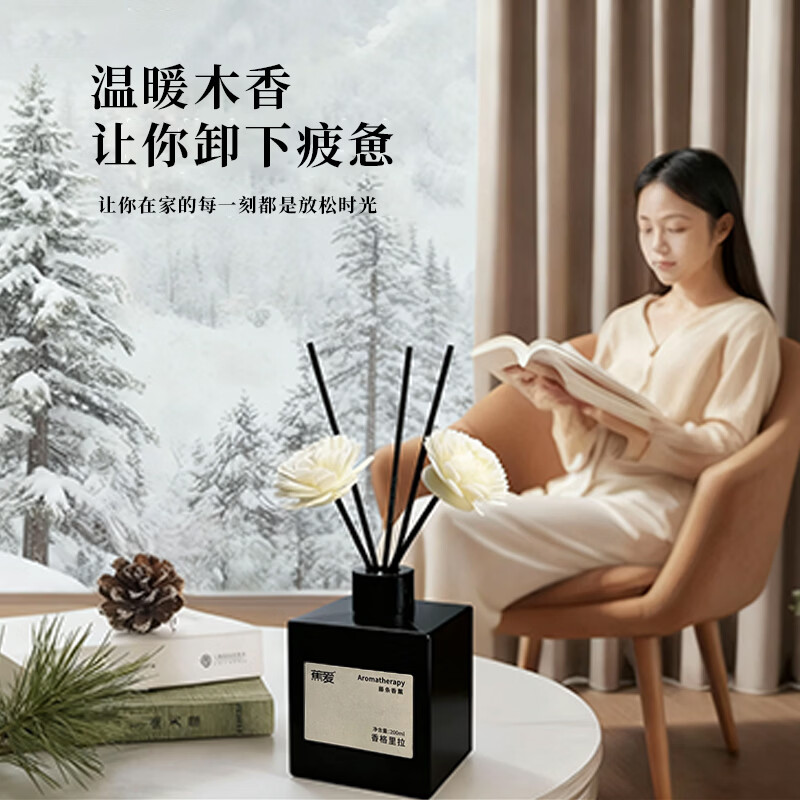 蕉爱内卧室卫生间持久留香无火香氛 栀子花(200g)