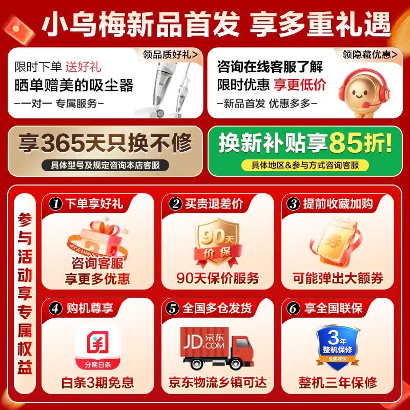 商品图片