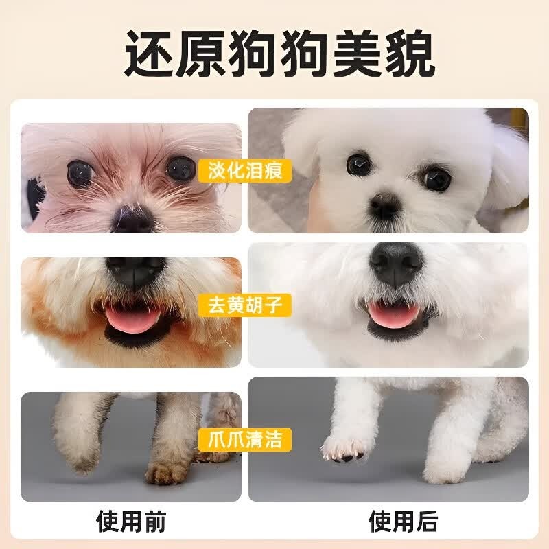 GERTHRON德国宠物免洗慕斯狗狗猫咪清洁毛发皮肤植物洗护泡沫用品狗沐浴露 免洗慕斯300ml(白毛犬) 免洗泡沫 一擦即净