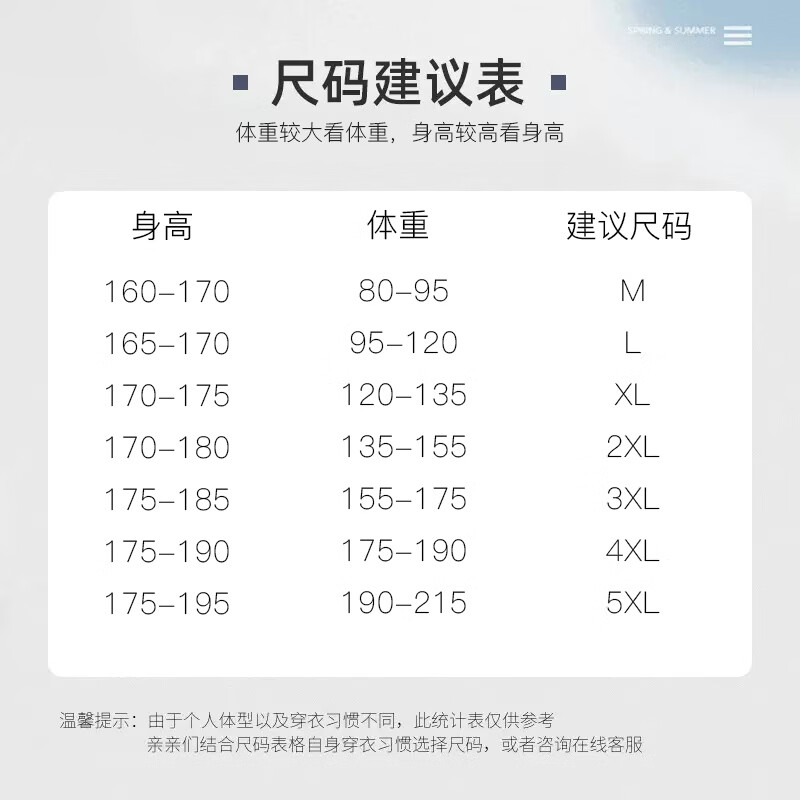 C.MATK休闲裤子男夏季新款潮牌运动裤男生宽松大码束脚卫裤透气冰丝长裤 黑色-B 常规 XL