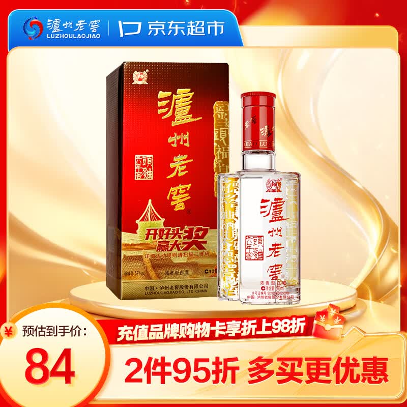 泸州老窖 六年窖头曲 浓香型白酒 52度 500ml 单瓶装