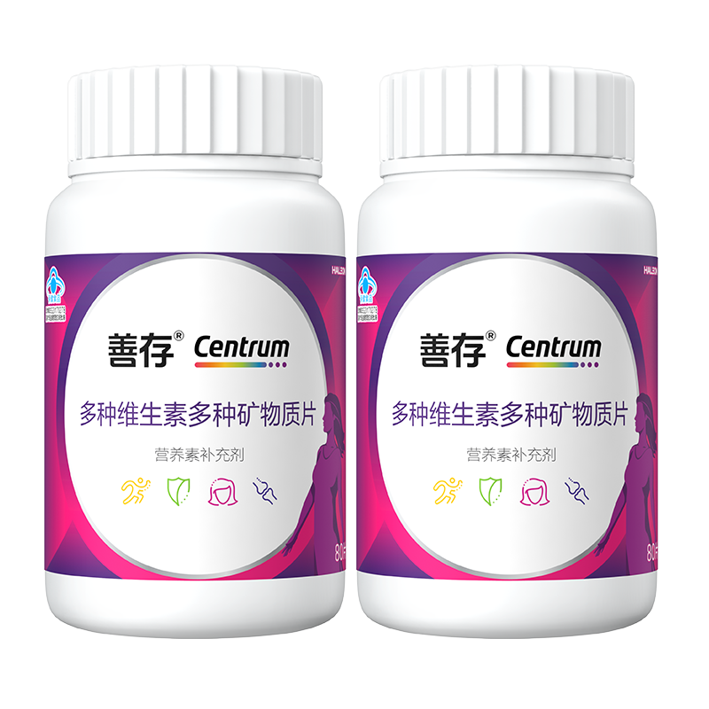 善存（Centrum）男女成人儿童青少年复合维生素矿物质合集 端午节礼品 【女士经典小紫瓶】 80粒*2瓶