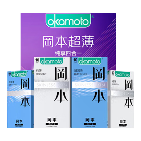 冈本超薄避孕套 纯薄超润滑安全套 冈本001延时持久空气套套成人用品 囤货40只【纯薄20只+超润滑20只】