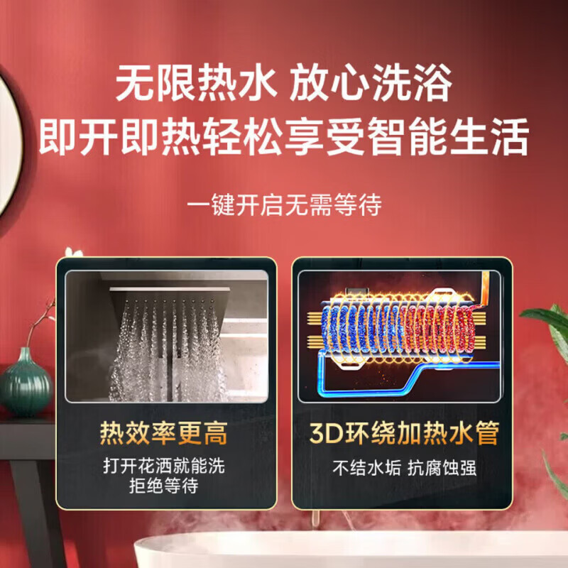 美的多采即热式电热水器洗澡专用一级能效【上门安装】电热水器超导新能源8800W大功率速热变频恒温无内胆 8800W 白色 智能变频恒温+出水断电 (包安装)师傅上门安装