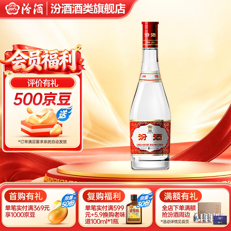 �ھ� ��ǲ��� 42�� ������ 475ml 1ƿ 48Ԫ