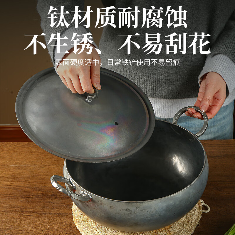 柏仕匠正宗章丘手工热锻纯钛锅TA1食品级0无涂层家用不粘热锻大肚锅双耳 双耳大肚锅+钛盖 24cm (2-3人)