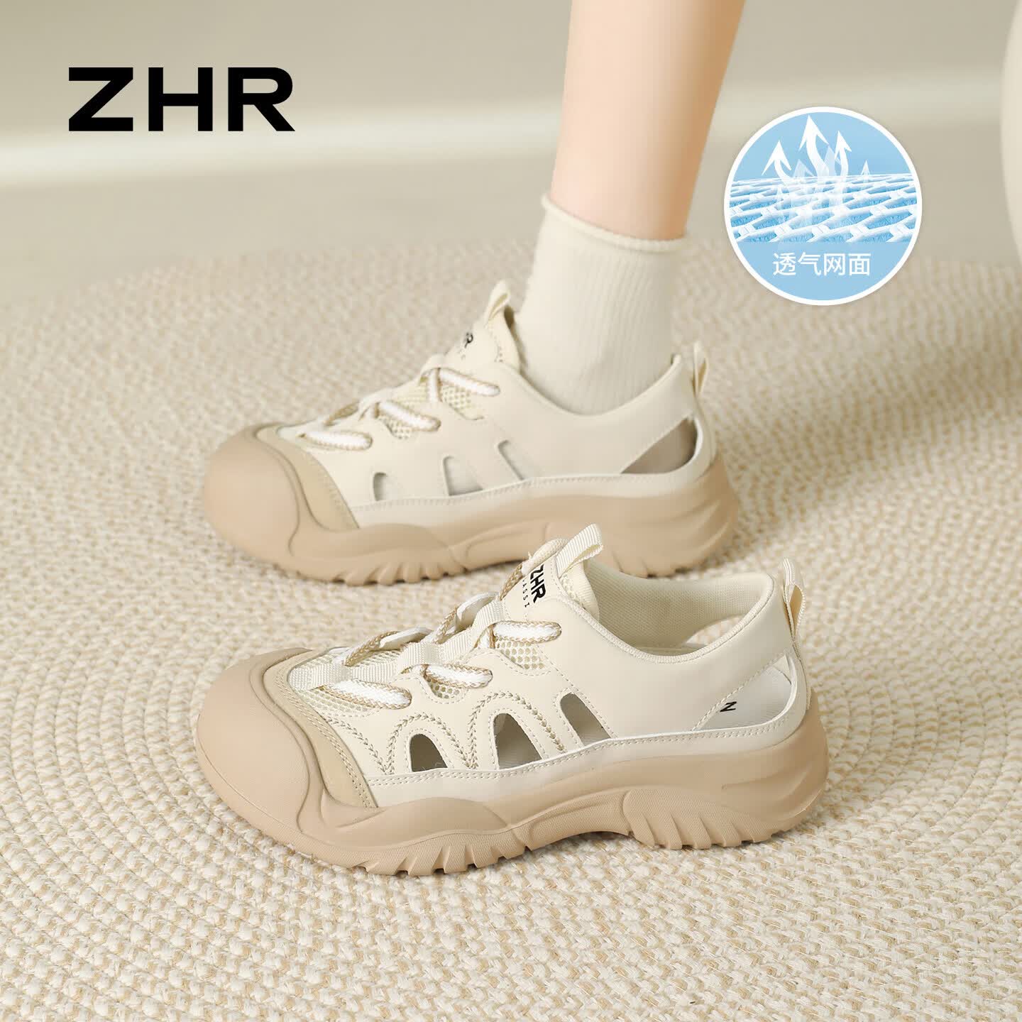 ZHR则则夏季登山鞋女户外镂空透气女鞋防滑百搭运动凉鞋女 KS527米色37