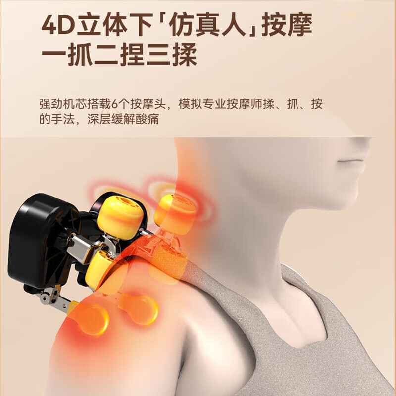 奥克斯颈椎按摩仪肩颈按摩仪器肩颈腰背部全自动揉捏斜方肌脖子腰背按摩披肩生日母亲节礼物送妈妈爸长辈 豪华白【仿人手揉捏+红光热敷+多档力度+智能定时】
