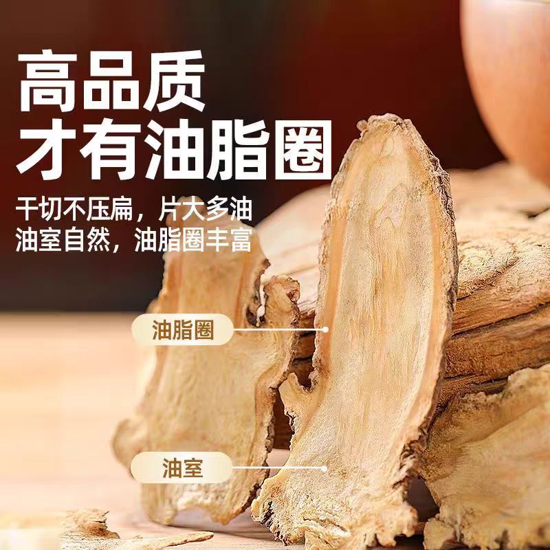 同仁堂(TRT)正宗甘肃当归中药材正品当归片补气血养生茶黄芪党参煲汤补气血 精选野生当归片 250g*2袋