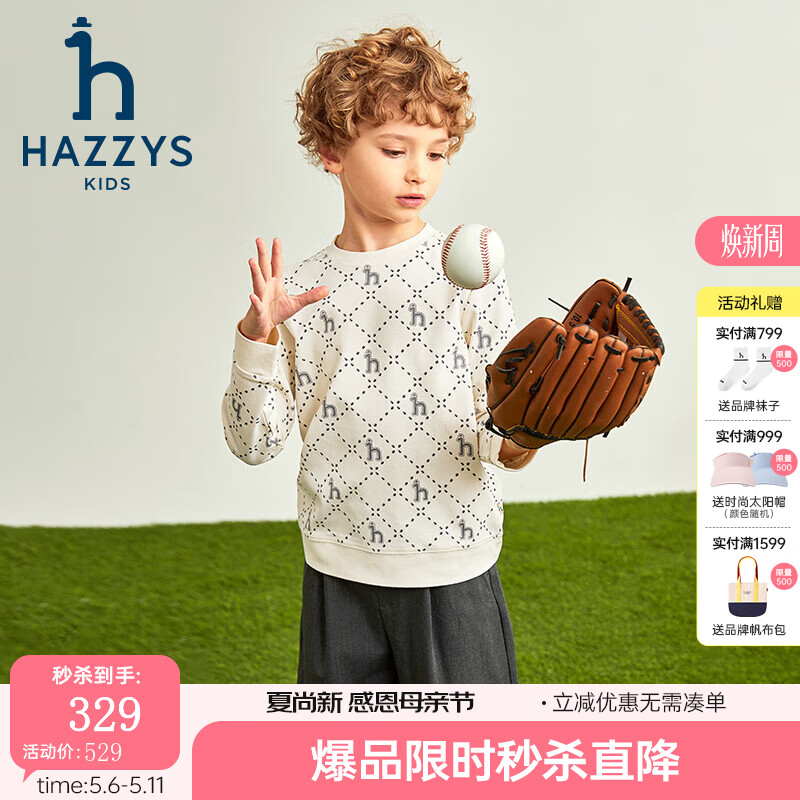 哈吉斯（HAZZYS）品牌童装男女童卫衣春季新款柔软舒适简约弹力百搭套头卫衣 米白色 145