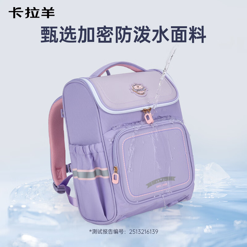 卡拉羊小学生书包1-3-6年级五维减负防下坠儿童护脊防泼水背包男女生 常青藤绿|质保两年 【小号】小学低年级,身高135cm以下