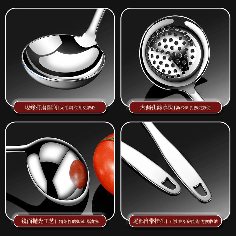 [德国品质]优质不锈钢漏勺食品级家用长柄盛汤勺子 【特厚】中号汤勺+漏勺(长29.5cm直径7