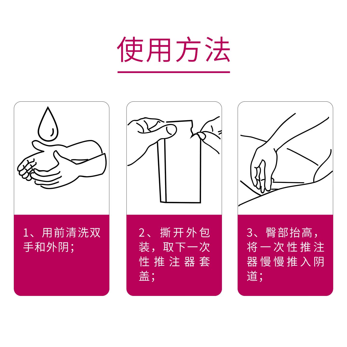 秀雨医用妇科凝胶女性医用私处专用 医用妇科凝胶(1盒5支装)
