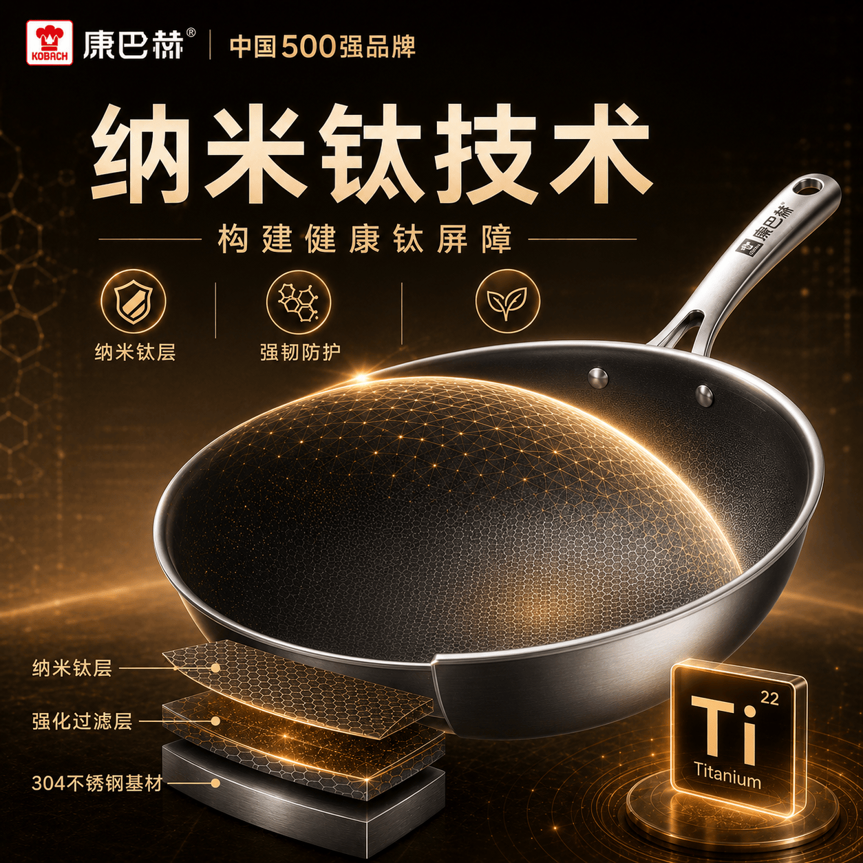 康巴赫平底不粘锅0氟抗菌钛煎锅炒菜牛排煎锅煎蛋煎饼电磁炉燃气灶通用 【真0氟|钛不沾】煎炒锅带盖 28cm