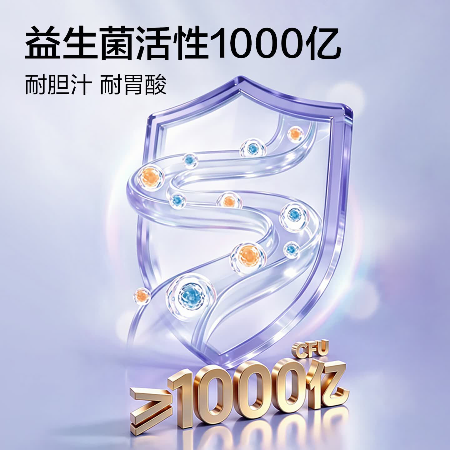WEBIO【1000亿活菌 肠道菌态平衡】微蓓儿三生元即食型益生菌粉2g*28袋