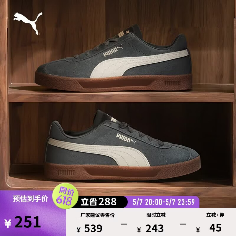 彪马（PUMA）德训鞋|经典复古T头鞋男女夏黑色休闲板鞋CLUB401514 矿物灰-白色-白色-03 36