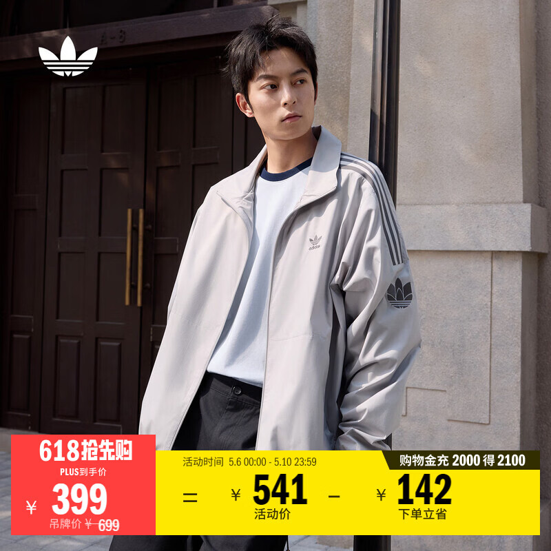 adidas通勤百搭三条纹休闲运动夹克外套男女春新款阿迪达斯三叶草
