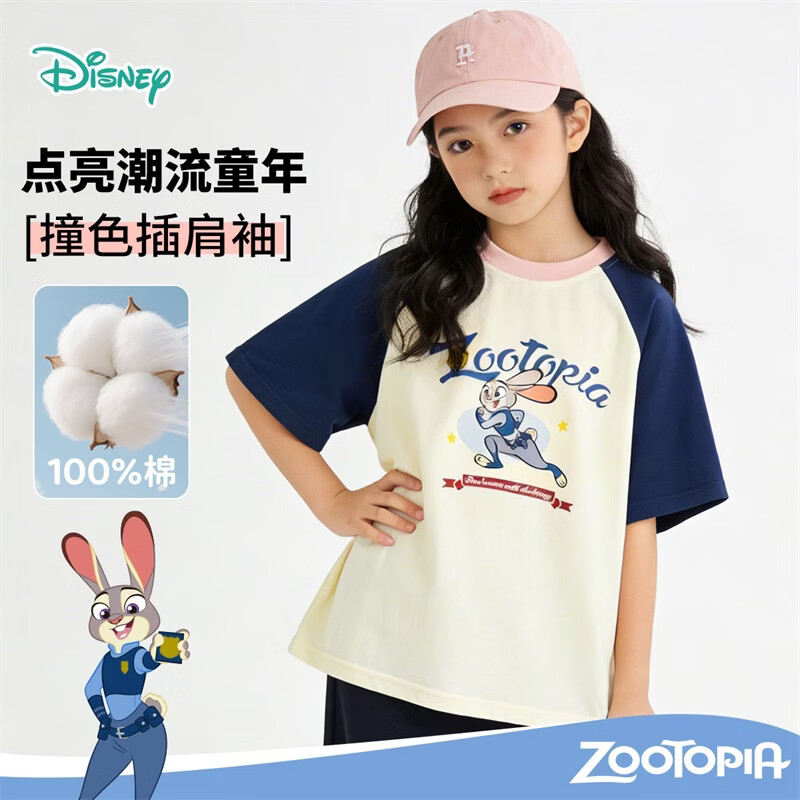 迪士尼(Disney)【疯狂动物城纯棉T恤】夏季新款女童撞色插肩袖T恤休闲透气上衣 藏青 160