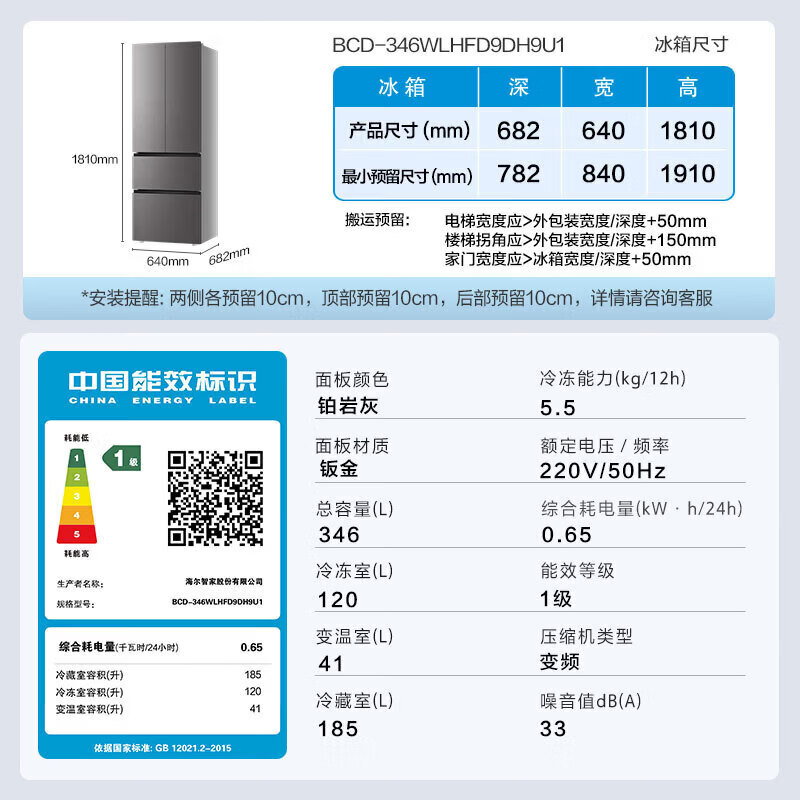 商品图片