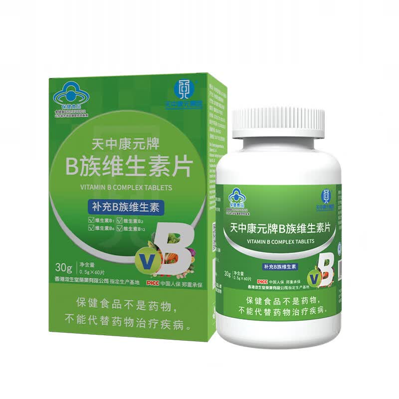 天中康元牌复合维生素b族片 含b1b2b6b12生物素烟酰胺叶酸泛酸b族维生素片 【0.5g/片】 60片*1瓶