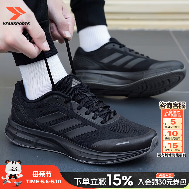 阿迪达斯（adidas）男鞋夏季新款运动鞋缓震耐磨网面软底跑步鞋轻便透气休闲慢跑鞋 经典黑武士/热销款 DURAMO X 41 码(内长255mm)