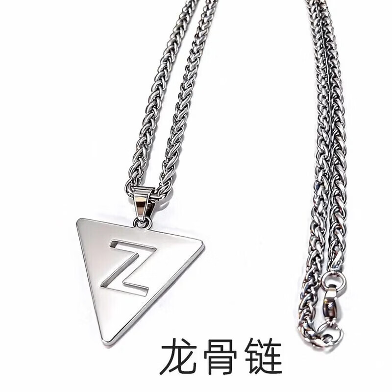 CLCEY甜蜜女友3周边柳木诗梦同款项链倒三角形Z字母男女款生日礼物 方珍珠(配盒子)