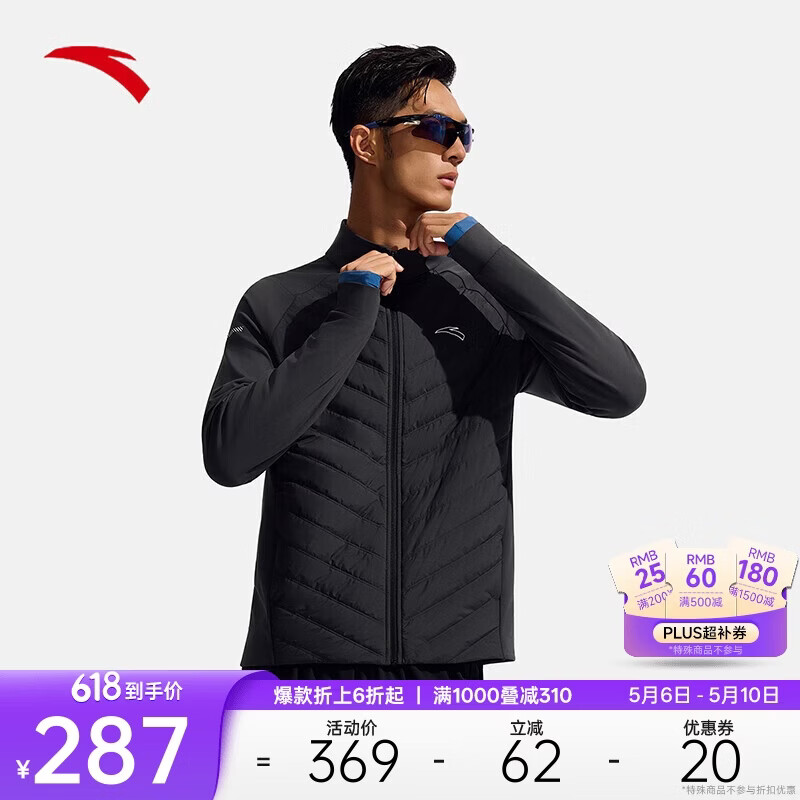��̤�Ӻ������˶�������װ�����¿��ܲ��˶����п�����152545608287Ԫ