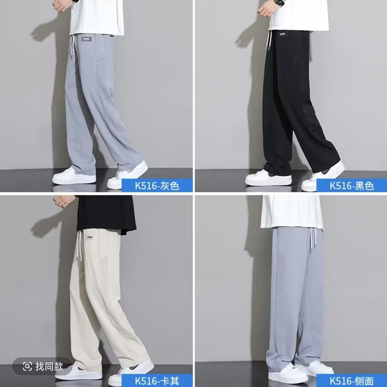 ZSCK男士简约耐磨透气眼孔休闲裤米白色宽松休闲舒适网眼运动长裤 黑色 薄款 XL
