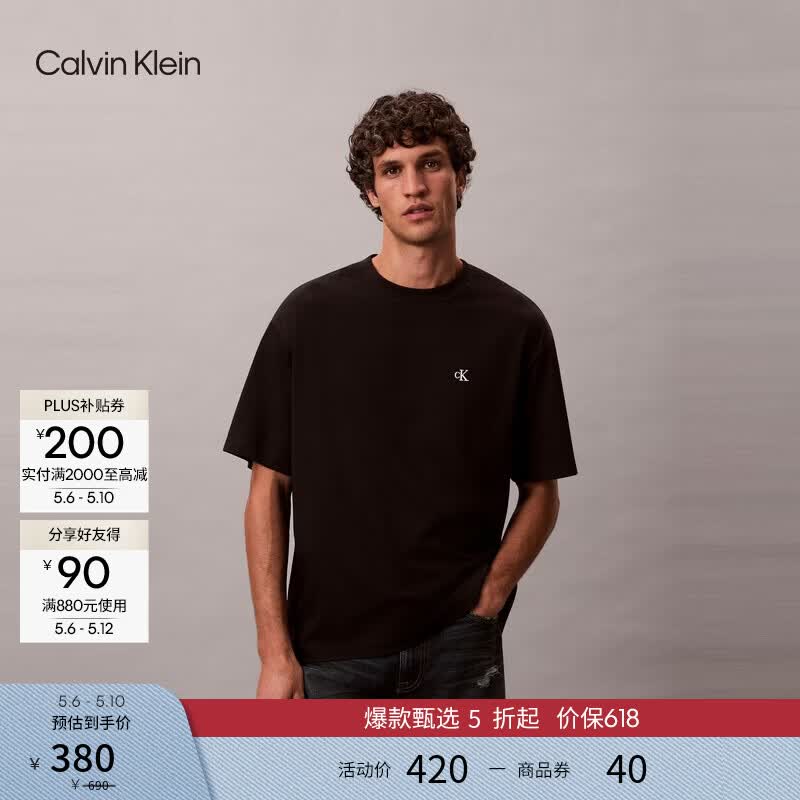 Calvin KleinJeans夏季男女情侣中性通勤ck纯棉落肩袖宽松圆领短袖T恤上衣 UB1-太空黑 M （推荐135-150斤）