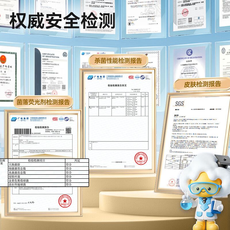 棉柔世家（FulCotton）湿厕纸擦屁屁如厕湿巾儿童成人卫生湿纸巾可搭配抽纸使用 【洋甘菊】 80抽 5包