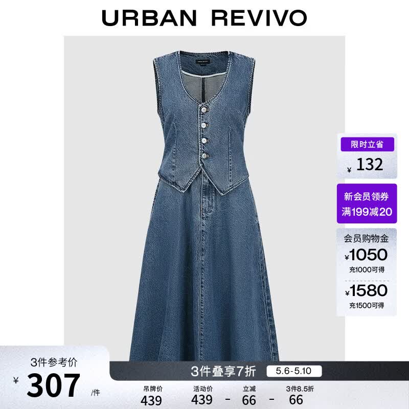 UR2026夏季新款女装复古休闲假两件无袖牛仔连衣裙UWG860052+ 蓝色 M