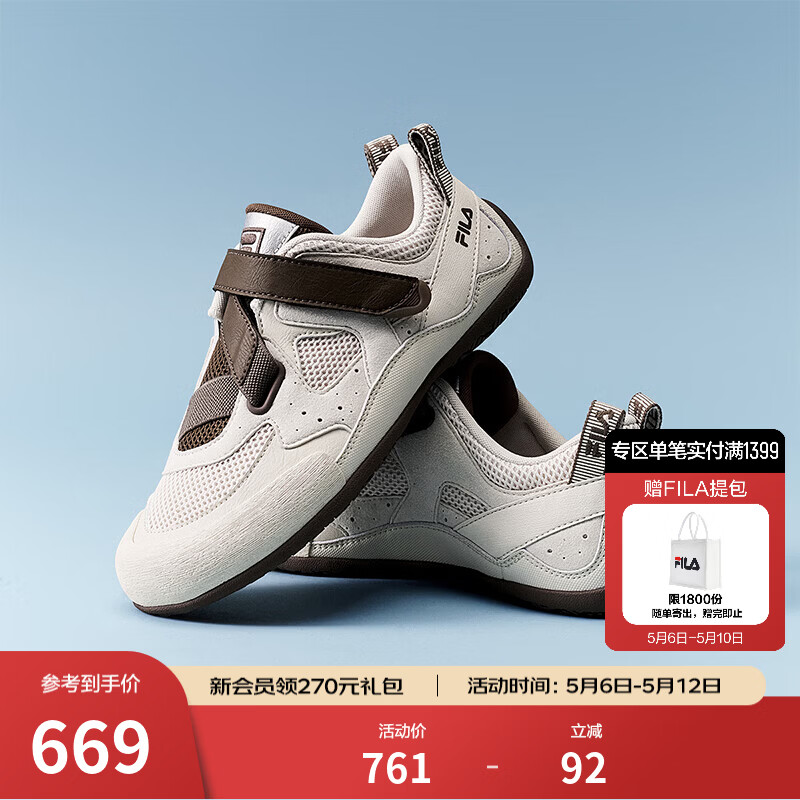 斐乐（FILA）薄巧鞋官方女鞋休闲鞋运动鞋复古2026夏季新款彩石鞋薄底鞋德训鞋 桦树棕/可可赤棕-BC 37.5