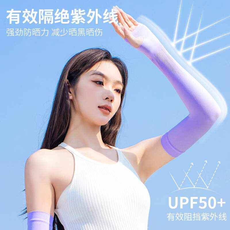 南博耐森 冰袖冰丝防晒袖套夏季户外手臂套袖开车护臂防紫外线UPF50+ 5双黑色