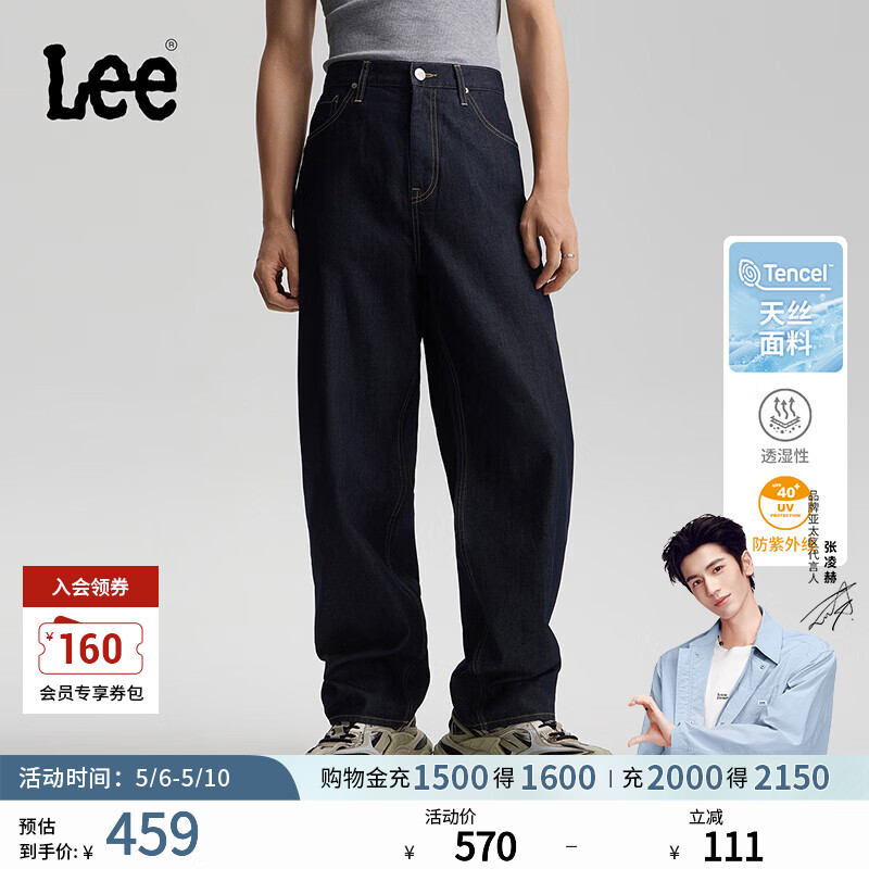 Lee������մ��ԡ�26������Ʒ��˿����ֱͲţ�п���ˮϴ�����г� ��ˮϴ 29 409Ԫ