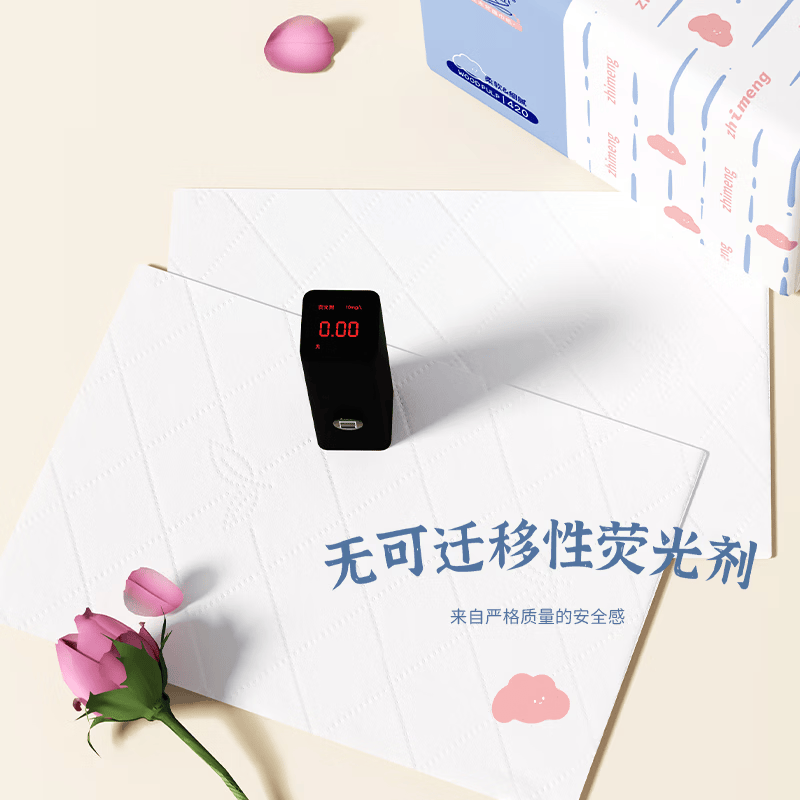 织梦【厂家直发】压花抽纸五层加厚餐巾纸擦手纸一次性清洁卫生纸巾40 5层 400张*4包