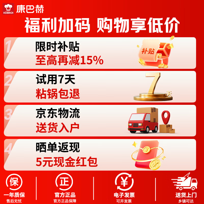康巴赫（KOBACH）铁锅无涂层炒锅家用精铁炒菜锅健康不粘电磁炉燃气灶专用免开锅 【已开锅丨真不锈】深氮防锈精铁锅 32cm 健康0涂层丨越用越不粘丨电磁炉燃气灶通用
