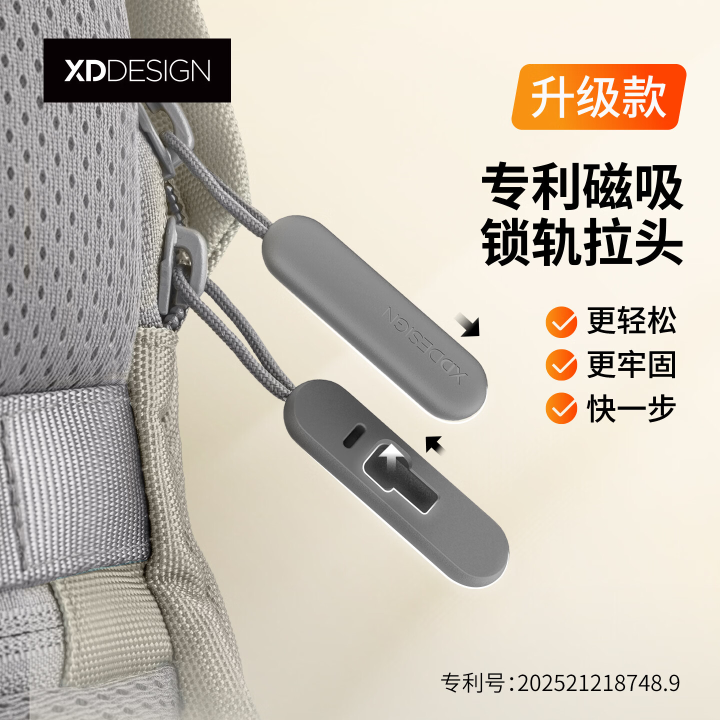 XDDESIGN爱思迪双肩包男女防盗背包通勤15.6英寸笔记本电脑包旅行包休闲包 珍珠白