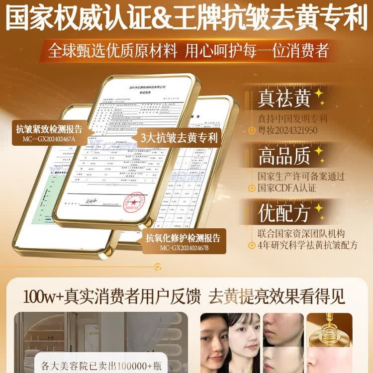ORGINESE黄芪精华抗皱紧致抗衰老紧致美白提亮去黄液油抗氧化改善暗沉肤色 [黄芪提亮 1滴褪黄速发光]精华50ml *1