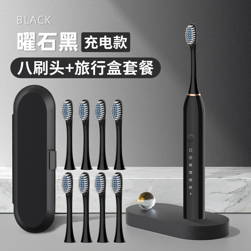 OET电动牙刷充电款跨境儿童通用成人款软毛自动声波智能洁牙情侣批发 电动牙刷情侣套装防水智能 六档配8刷头加冲电加旅行款 粉色.