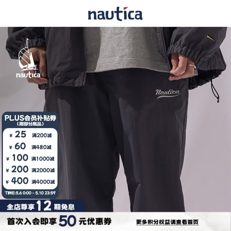 nautica white sail ×CityBoy日系中性刺绣工装尼龙休闲裤JPPW2325 深碳灰01C（223） S