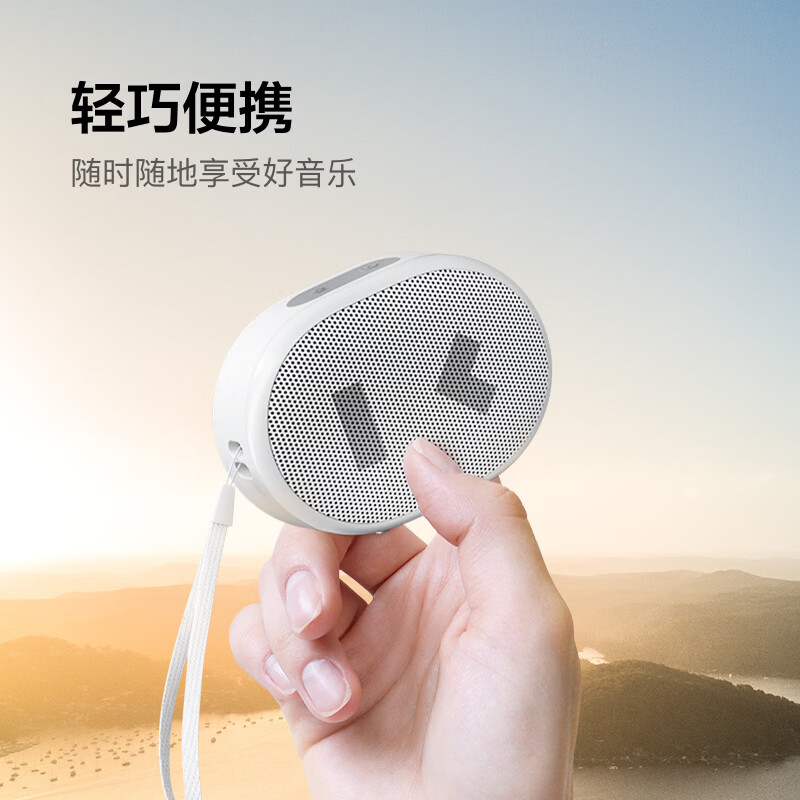 小度智能随身音箱 便携蓝牙音箱 迷你音响 小度智能音箱 智能语音助手 蓝牙5.0连接 白色